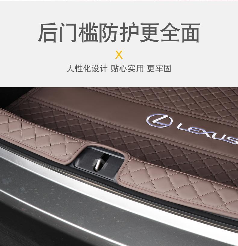 Suitable for 18-26 Model Lexus Es200 Trunk Mat Surround Es300H Lexus 260 Car Trunk Mat