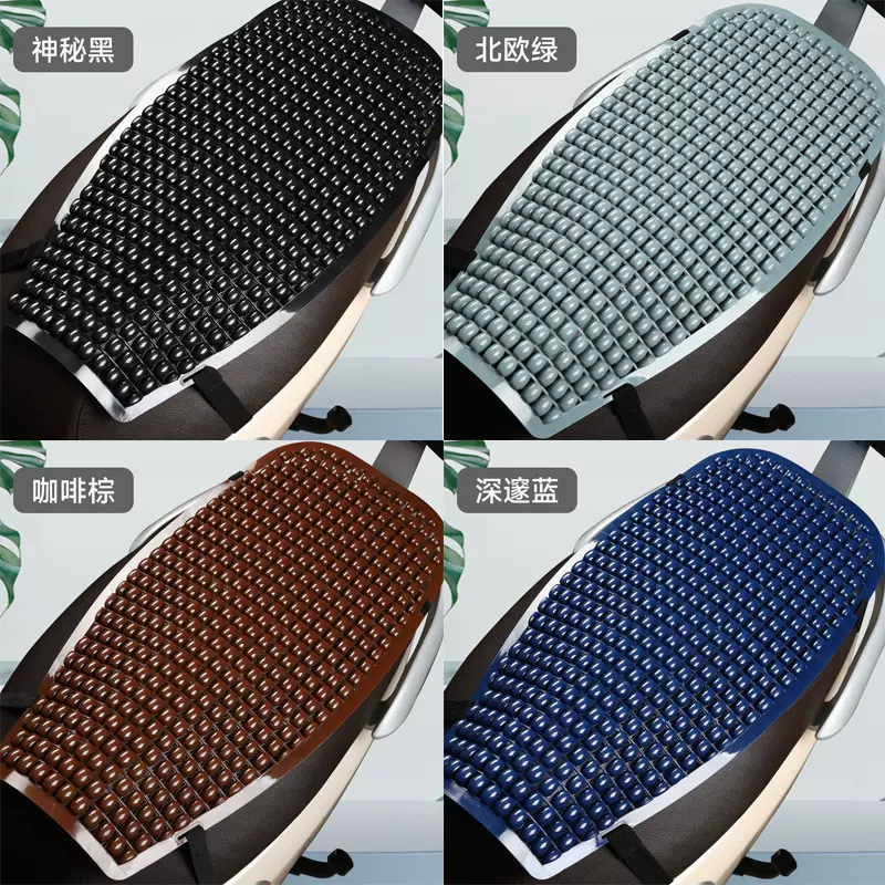 电动车四季通用坐垫套防晒防水透气蜂窝摩托车夏季凉垫通用坐垫