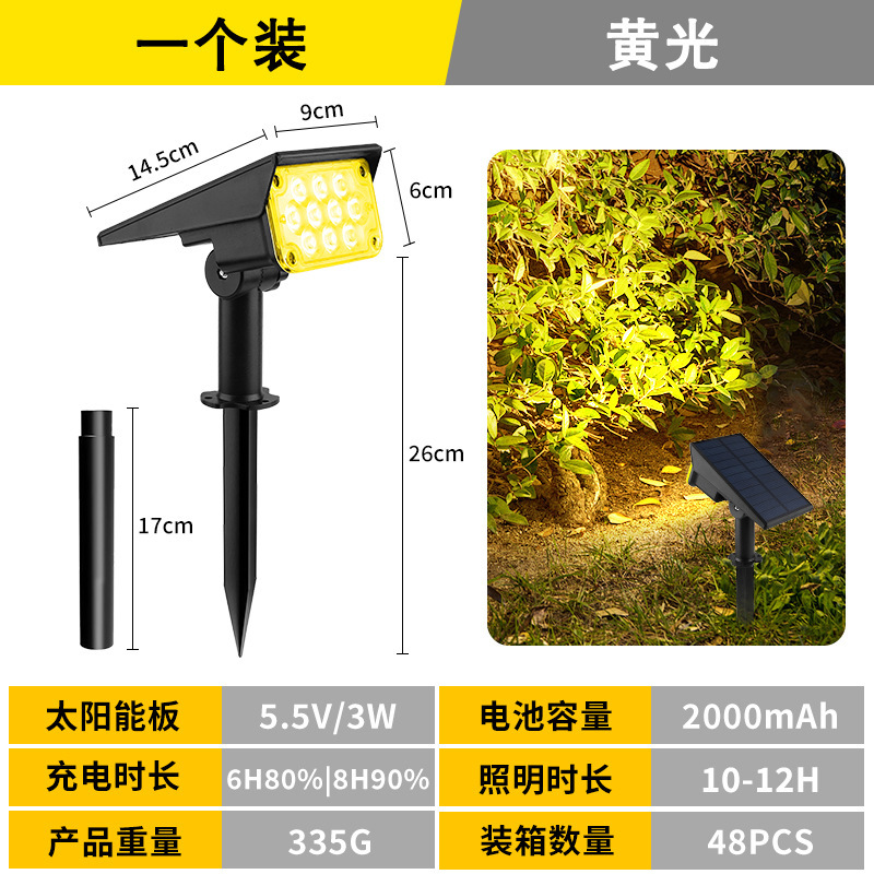 跨境太阳能草坪灯 户外景观LED射灯花园别墅庭院地插式草地照树灯|undefined