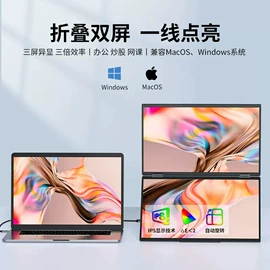 液晶显示器;HDMI线