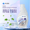 hikins Haiqingxin P8 Washing machine Dedicated Cleaning fluid floor ground Cleaning agent Integrated machine