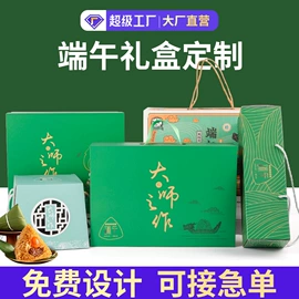 其他礼品包装;纸盒;中秋礼品包装