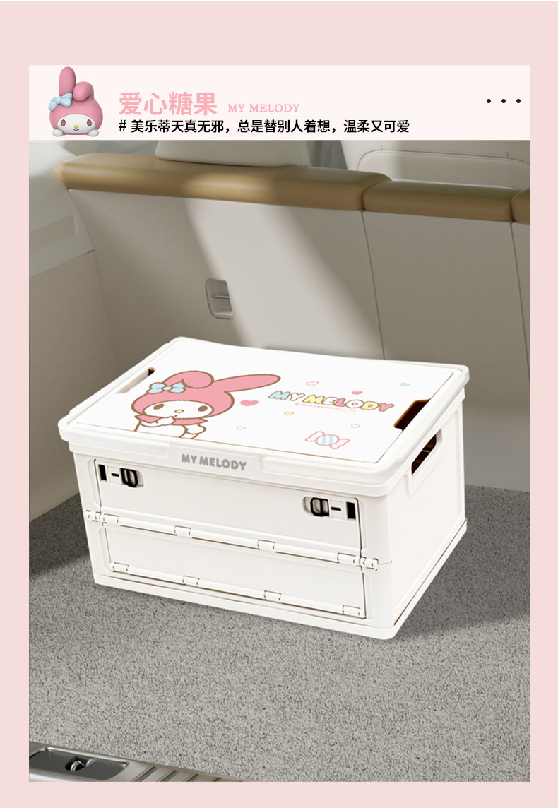Sanrio Foldable Storage Box for Car, Girls' Outdoor Camping Large Capacity Organizer Trunk Storage Box Fx