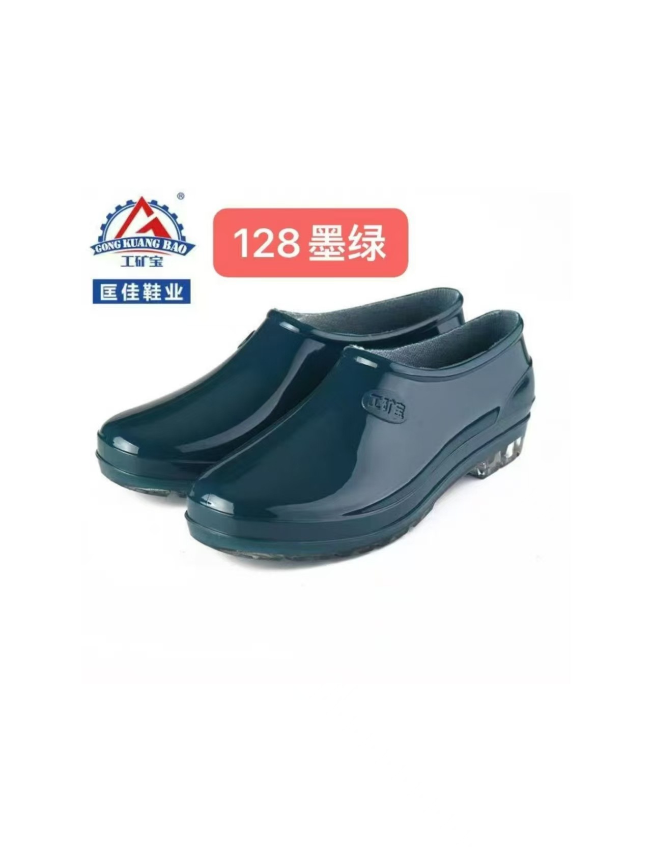 녹색