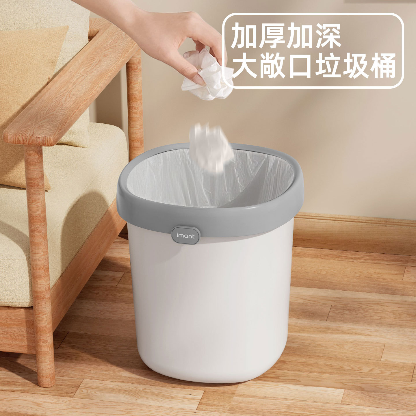 Big capacious high quality garbage can for home use for living room