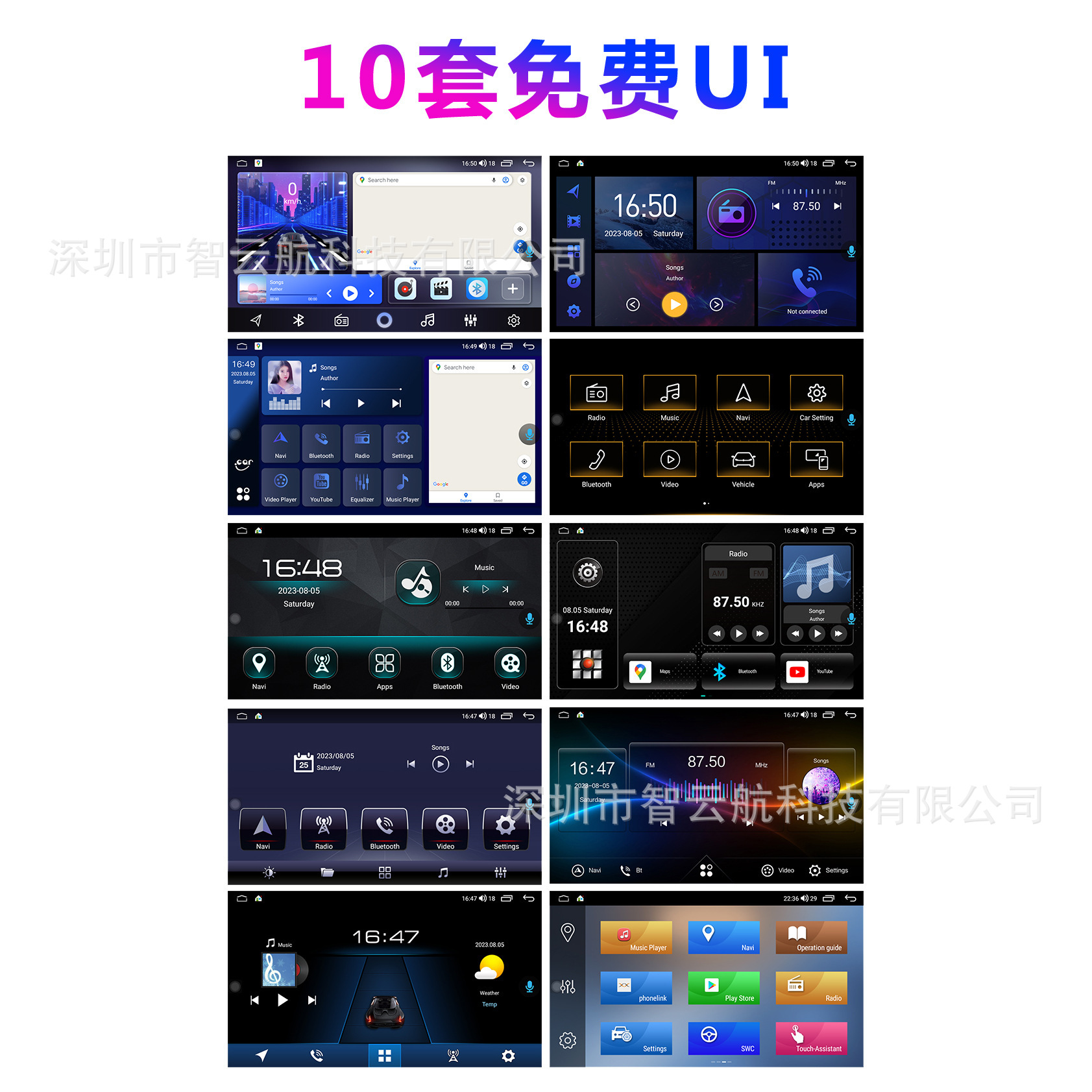 Universal Host FangYitong FYT9863 Android 9/10 Navigation GPS Car Bluetooth Player Automotive Multimedia