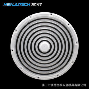 150W mining lamp lens 60 degree UFO lens 226mm site lighting lamp lens 5 ring flying saucer lamp lens