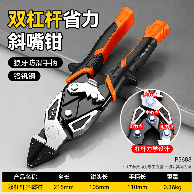 Bi-lever pinzas de boca inclinada