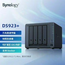 适用文件存储 群晖 Synology DS923+ 4盘位 万兆扩展 NAS网络存储