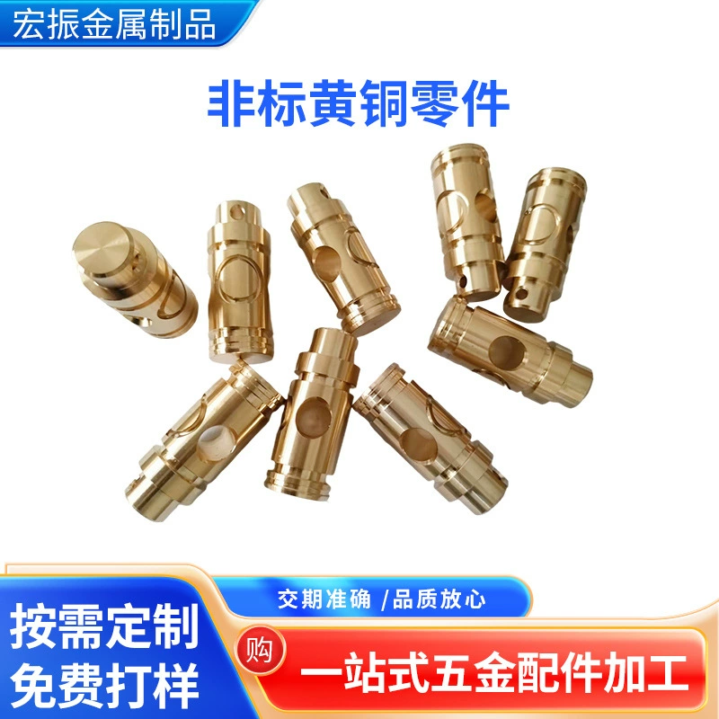 Латунные детали, детали с ЧПУ, обработка нестандартной прецизионной фурнитуры, токарные работы на станках с ЧПУ, обработка нестандартных медных втулок и гаек