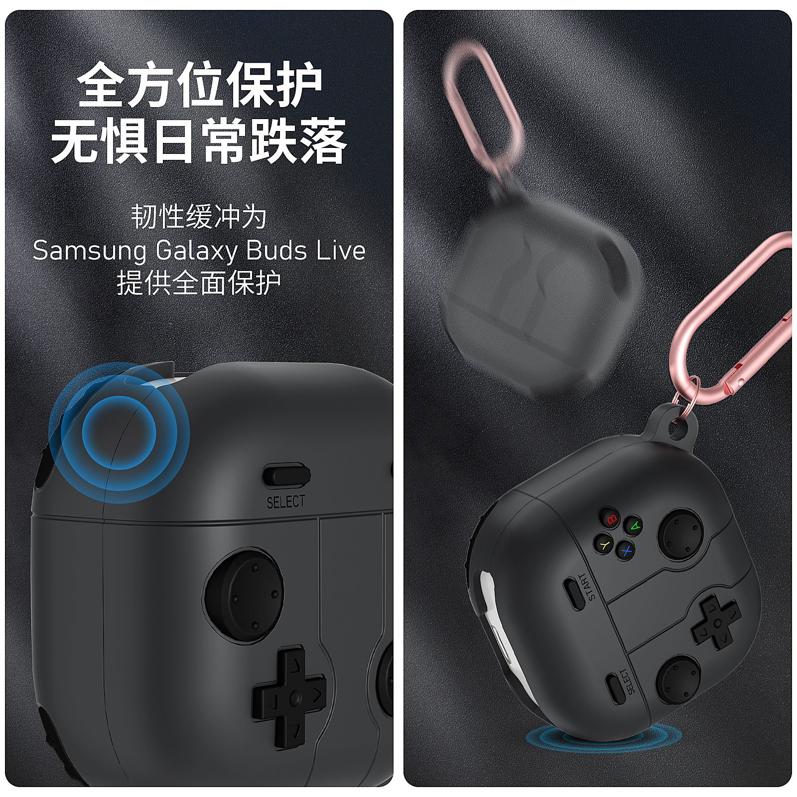 Applicable GalaxyBuds2/FE earphone case BudsLive silicone earphone case Samsung buds2pro protective case