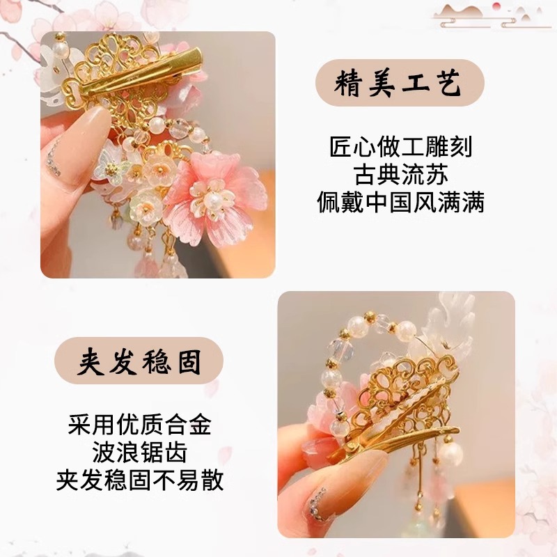 Niños flores de perlas para el cabello de mujeres estilo antiguo estilo Han toque de cabello de niña super inmortal estilo nacional tarjeta de cabello de niña pequeña para el cabello de clips