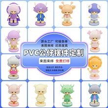 盲盒公仔定制pvc公仔卡通摆件 企业ip形象潮玩树脂盲盒定制