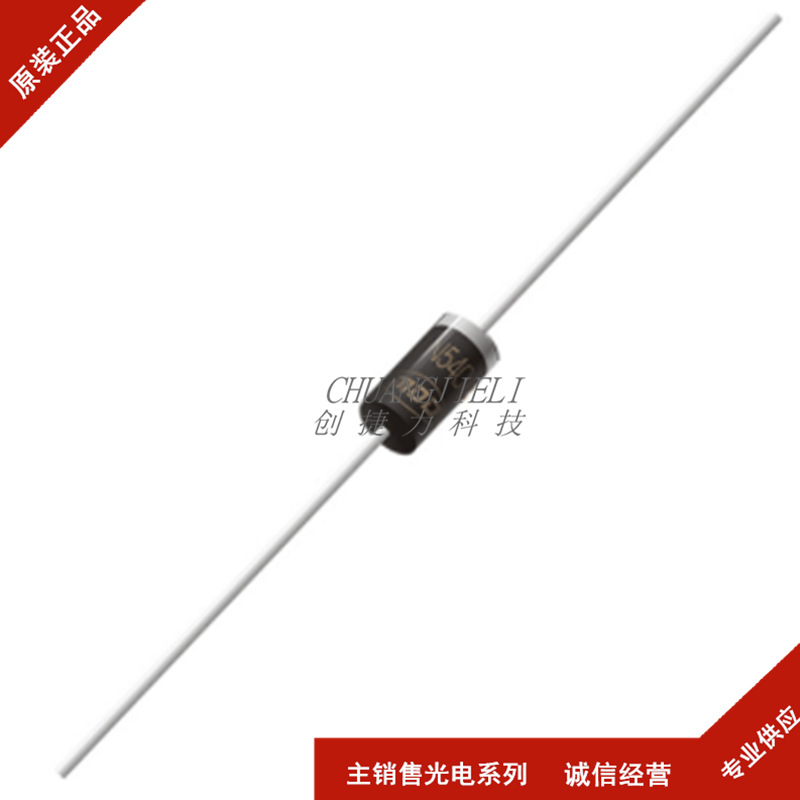 1N5408 直插 IN5408 3A1000V 二极管 全新现货 先询后拍 BOM配单