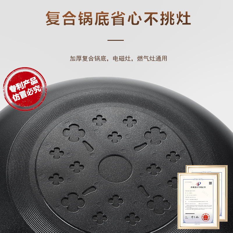 ヨーロッパ式麦飯石のフライパンは鍋にくっつかない。|undefined