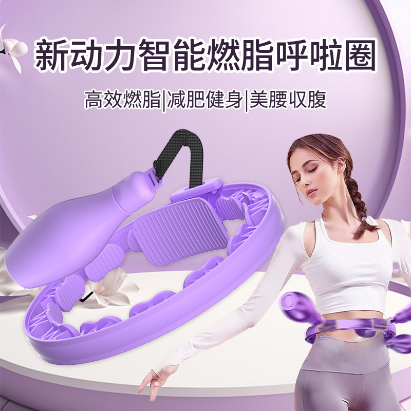 智能计数呼啦圈智能加重减肥收腹神器瘦腰健身专用肚子甩脂美腰|undefined