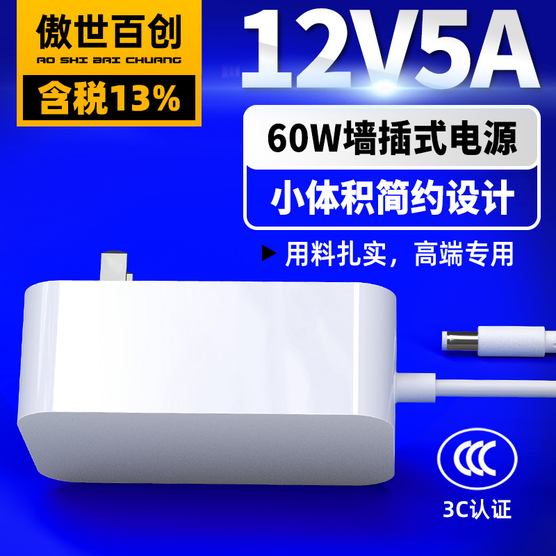 Power adapters