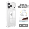 Iphone17promax 2-in-1 transparent large hole with AI button