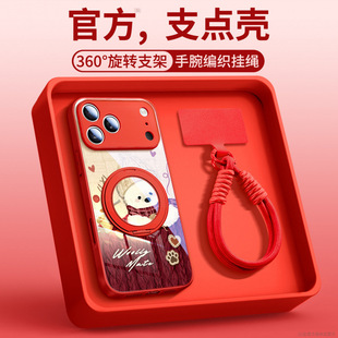 �m���O��17promax�֙C���¿�iPhone17�⚤16plus�tɫ����15����13