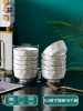 Lily Diamonds - 10 4.5-inch round bowls - Guose Tianxiang