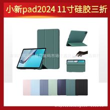 Сpad2024ƽ屣11Ӣ轺¿Сpad