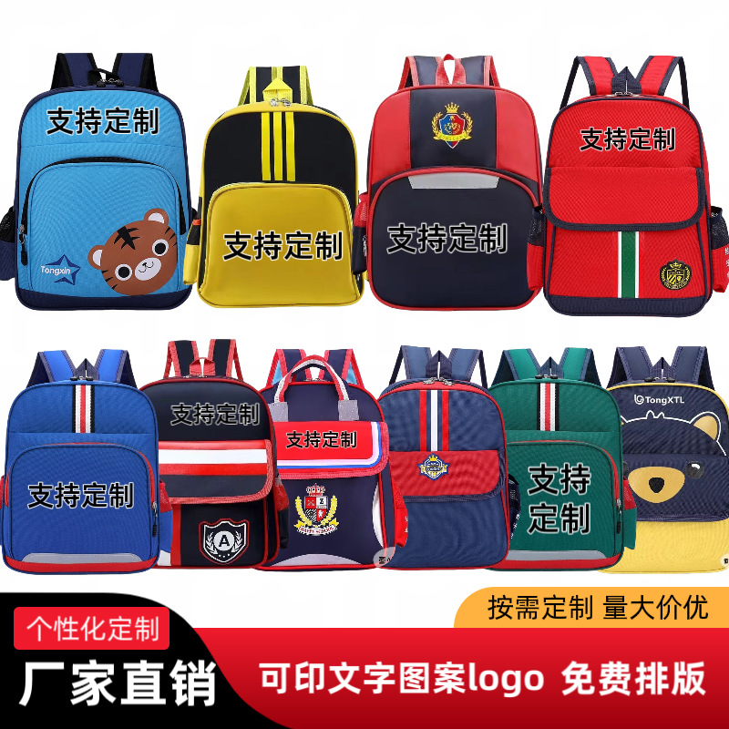 Customizable Kindergarten Backpacks with Logo Printing, Wholesale from the Manufacturer, Multiple Options Available, Children's Backpacks with Printed Text and Patterns