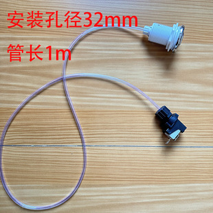 Cross-border vibration sensor switch garbage processor air switch bathtub regulating valve shredder pneumatic convex switch