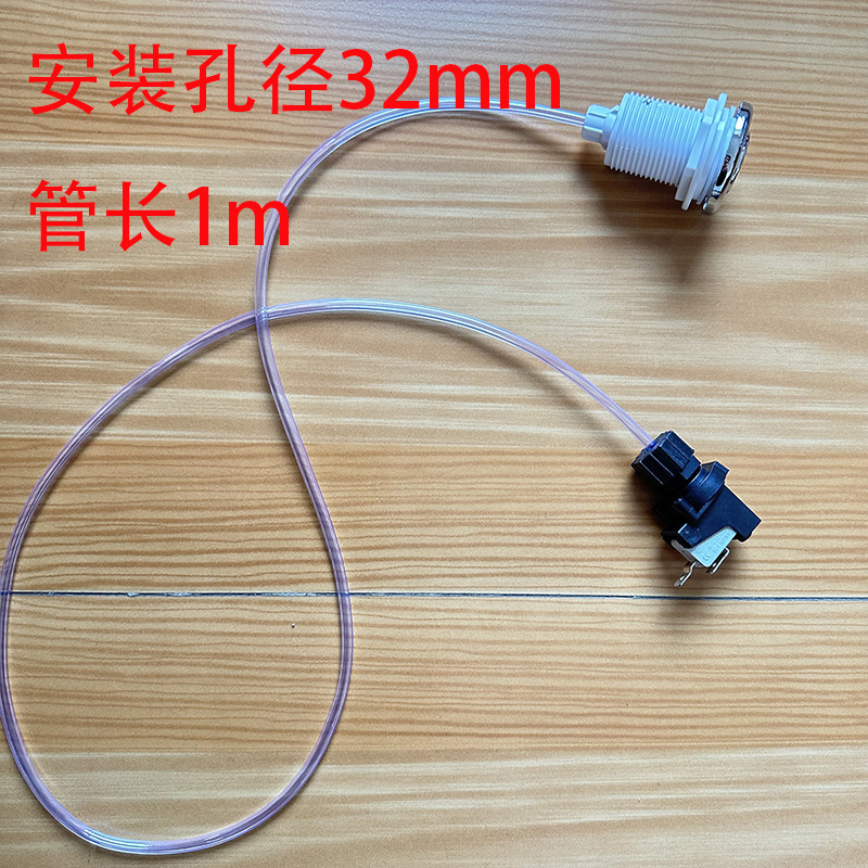 Vibration Sensing Switch Garbage Disposer Bathtub Regulating Valve Crusher Pneumatic Convex Garbage Disposer Switch