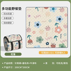 収納ピクニックマット防湿マット厚みのある防水ポータブルアウトドアキャンプ洗えるビーチグラスマット