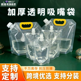 塑料食品袋;复合包装制品;其他食品包装