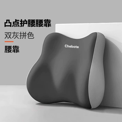 Cushion Lumbar Support Neck Pillow — Waist support - double-gray-color-matching-waist-support-one-size-fits-all