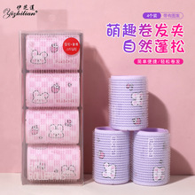 4个装卡通短款刘海卷发筒 空心卷发器 空气刘海卷自粘发卷魔术贴