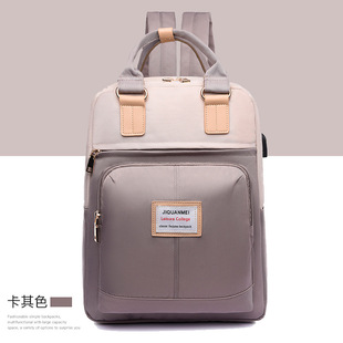 Contrast Color USB Rechargeable Backpack Computer Bag 14/15/ 16inch Laptop Bag Large Capacity Student Backpack Waterproof