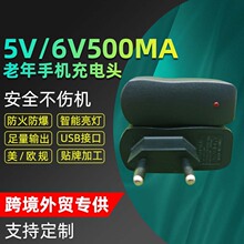 WҎҎͨ֙C˙C5V6VReСm