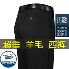 秋冬の厚手の中年男性カジュアルパンツ秋冬の男性のズボンのウールのスーツのズボンのお父さんのズボンの中高年のズボン