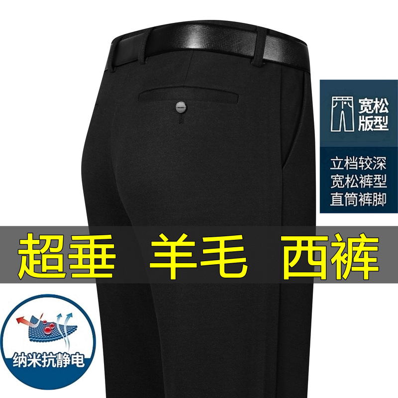 Autumn and winter thick middle-aged men's casual pants autumn and winter men's pants wool suit pants dad pants middle-aged pants Autumn and winter thick middle-aged men's casual pants autumn and winter men's pants wool suit pants dad pants middle-aged pants