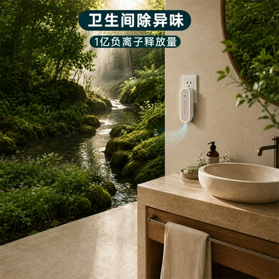Hava təmizləyiciləri Ion Air Purifier for Cars