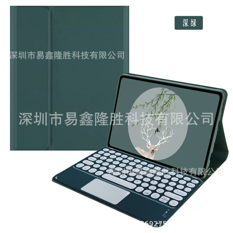 适用iPad9代平板保护套pro11蓝牙键盘保护套10.2笔槽软壳10代皮套|undefined