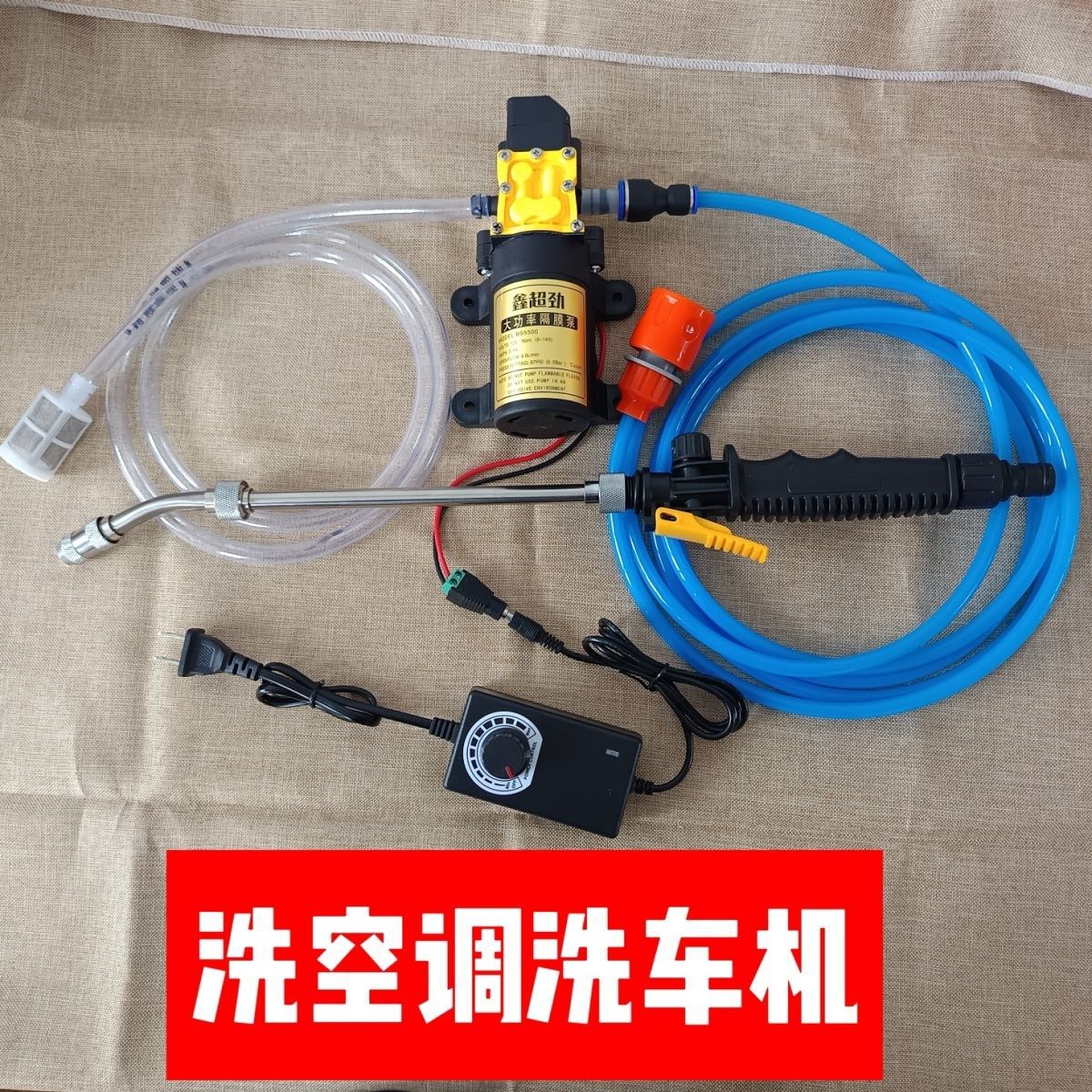 空调清洗220v家用便携高压水枪内外机除尘设备清洁冲洗机非双泵用