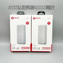 3C�J�C����������20000������늌��ۺ����pUSB���2�fmAh�Ƅ��Դ