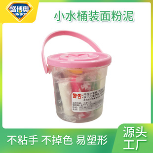 ��۲���ˮͰ�b��ͯ���������Ƥ��AllergenFree Kids Clay�羳41