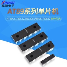 AT89C51/89C52/89C2051/89S51/89S52/ATMEGA16L-8PU ��Ƭ��оƬ