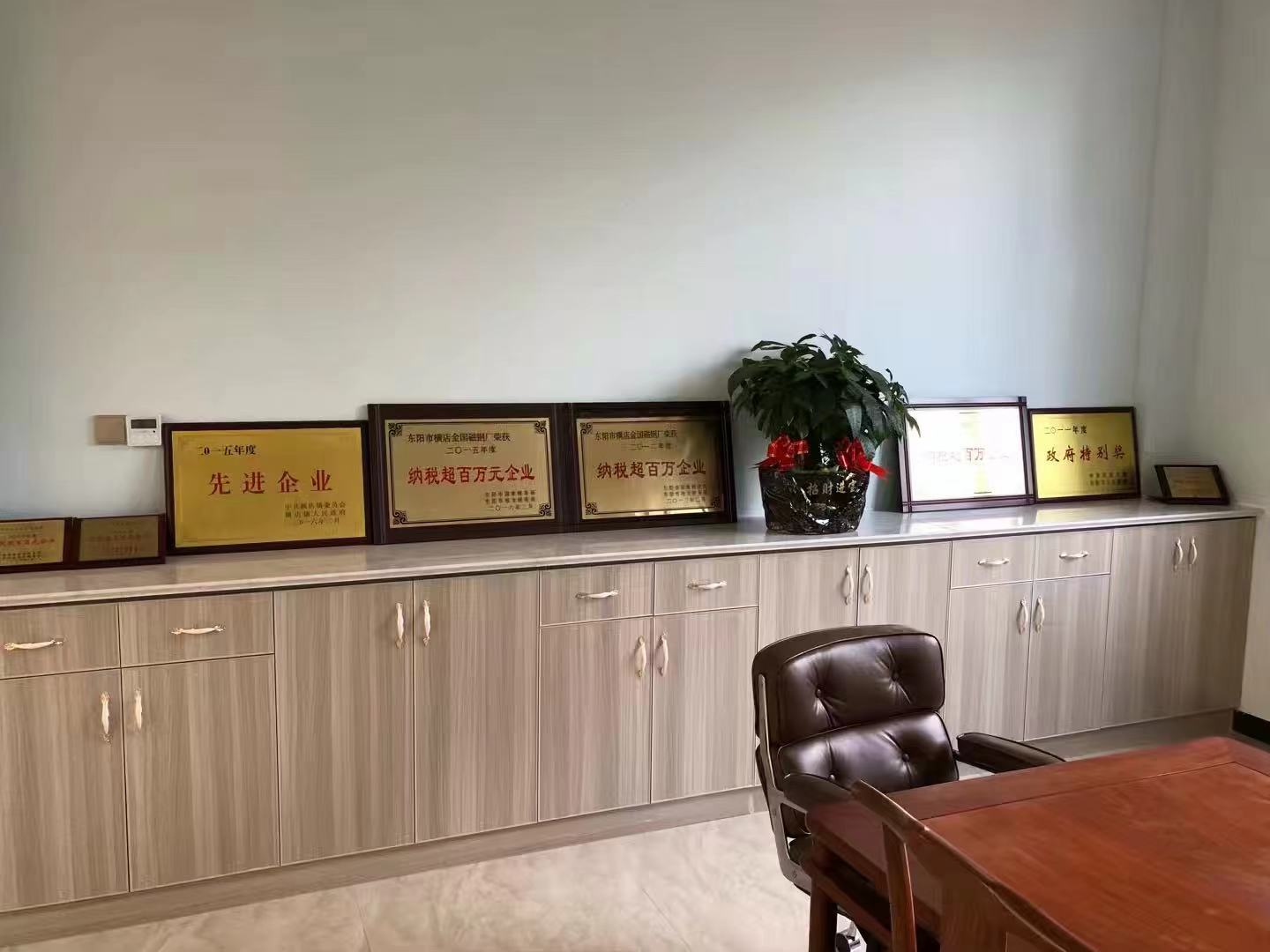 会议室