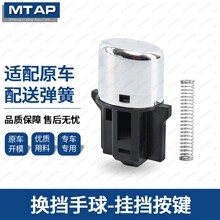 54132-SDA-A81�����ڱ����Ÿ��ŵ��˰�ť����ͷ���� �ҵ�����ť