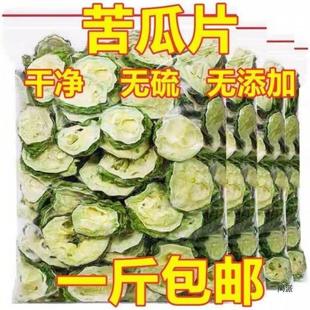 ���Ƭ��500g�˿�ϲ� ��ϸ�Ƭ ����ˮ ��ϲ��~�ݲ�50g�˰��]