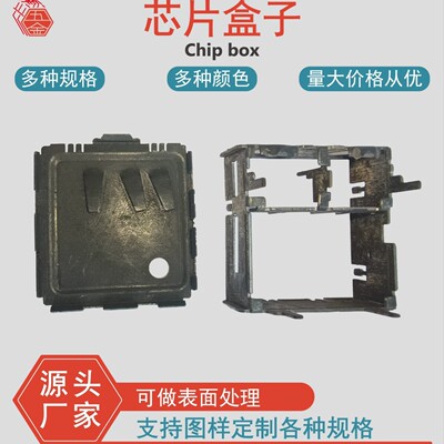 [高透明PC汽车制造业制品零配件 PC塑料注塑件 模具加工工厂]