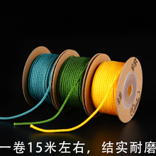 ?̨��ԭ�b���d���������鴮��2mm��DIY�ֹ���������朾��K