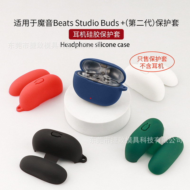 For Magic Sound Beats Studio Buds Headset Case Bluetooth Transparent TPU Silicone Case