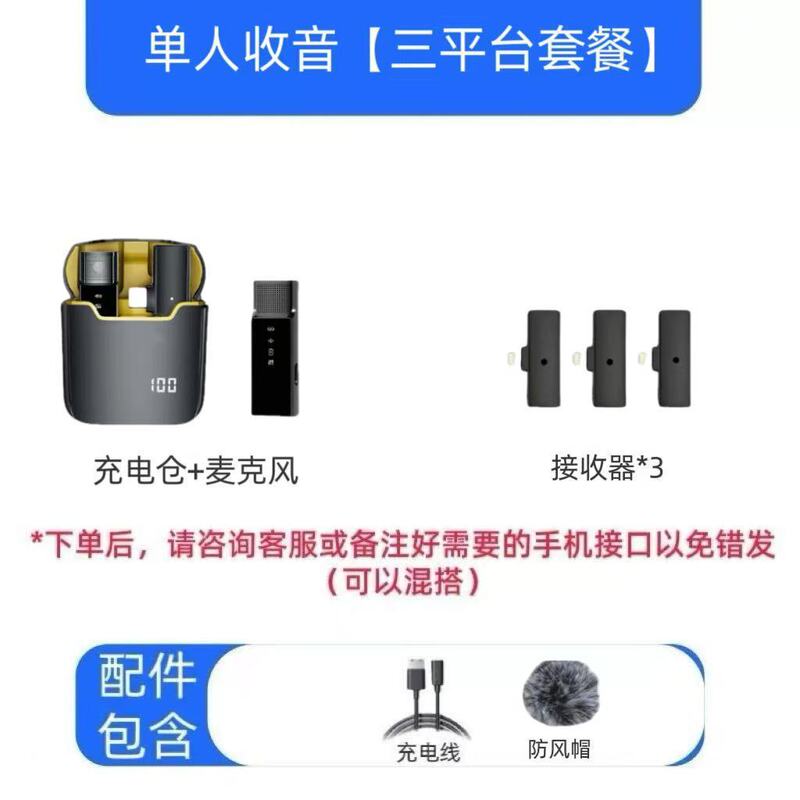 ワンショットマルチレシーバーマイクレシーバーノイズリダクションワイヤレスラベリアAndroidとApple携帯電話マルチプラットフォーム同時ライブブロードキャスト|undefined