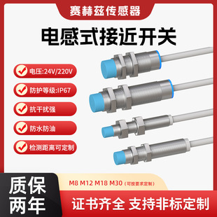 24V220V늸�ʽ�ӽ��_�P����NPN/PNP�A���΂������ӽ��Б��_�P